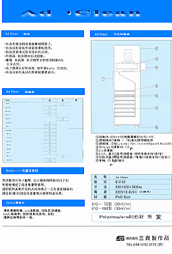 Ad Clean  pd?p\