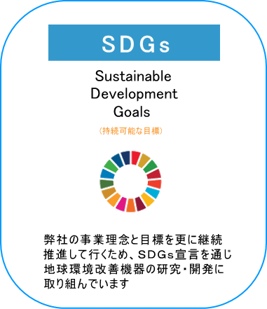 SDGs֎g