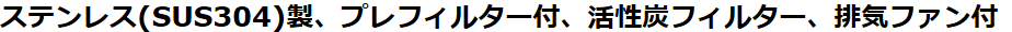 XeX(SUS304)AvtB^[tAYtB^[ArCt@t